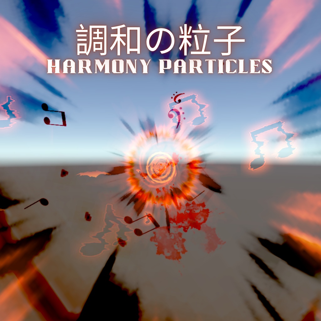 | Project Moon | 調和の粒子 Harmony Particles