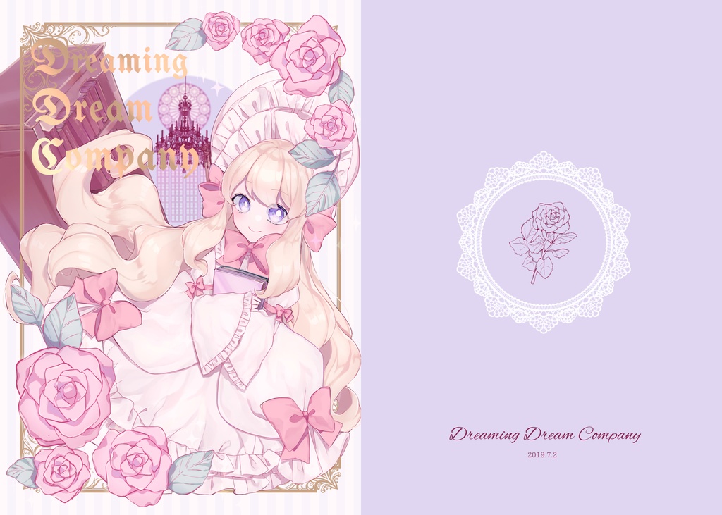 DreamingDreamCompany