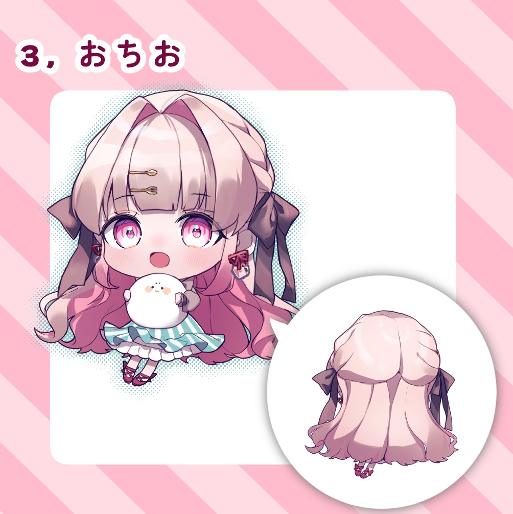 餅家 オーロラアクキー