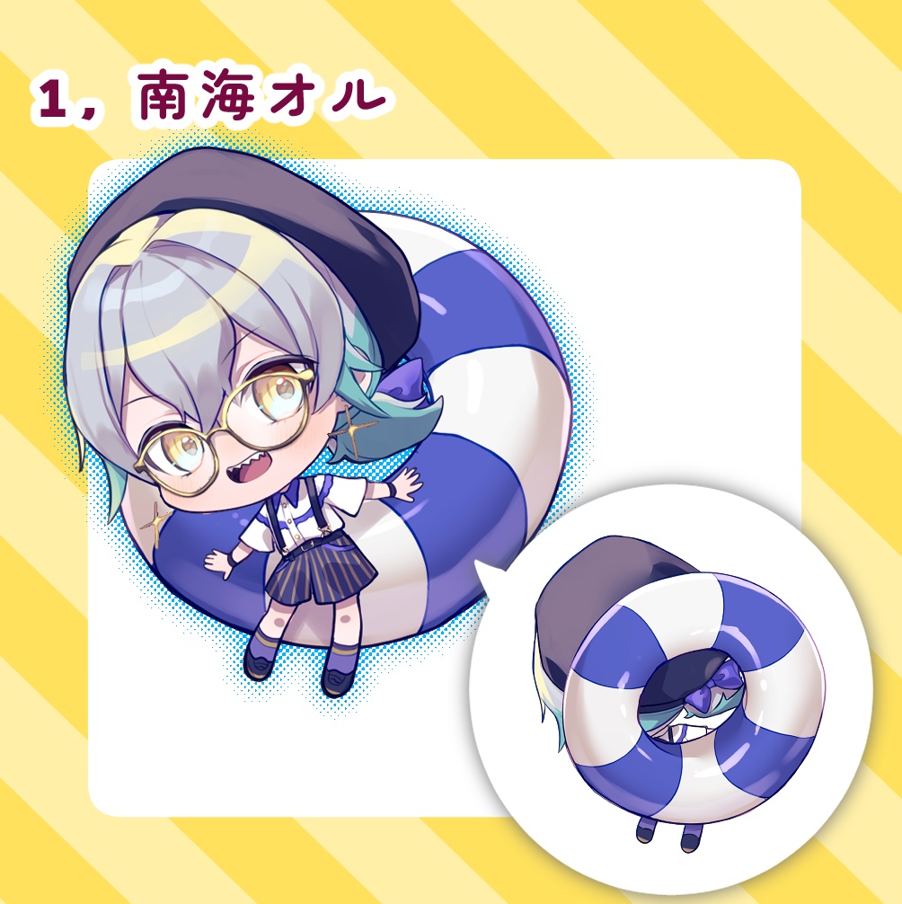 餅家 オーロラアクキー