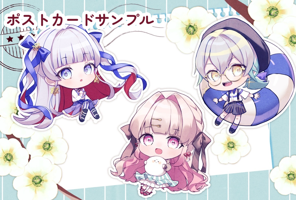 餅家 オーロラアクキー