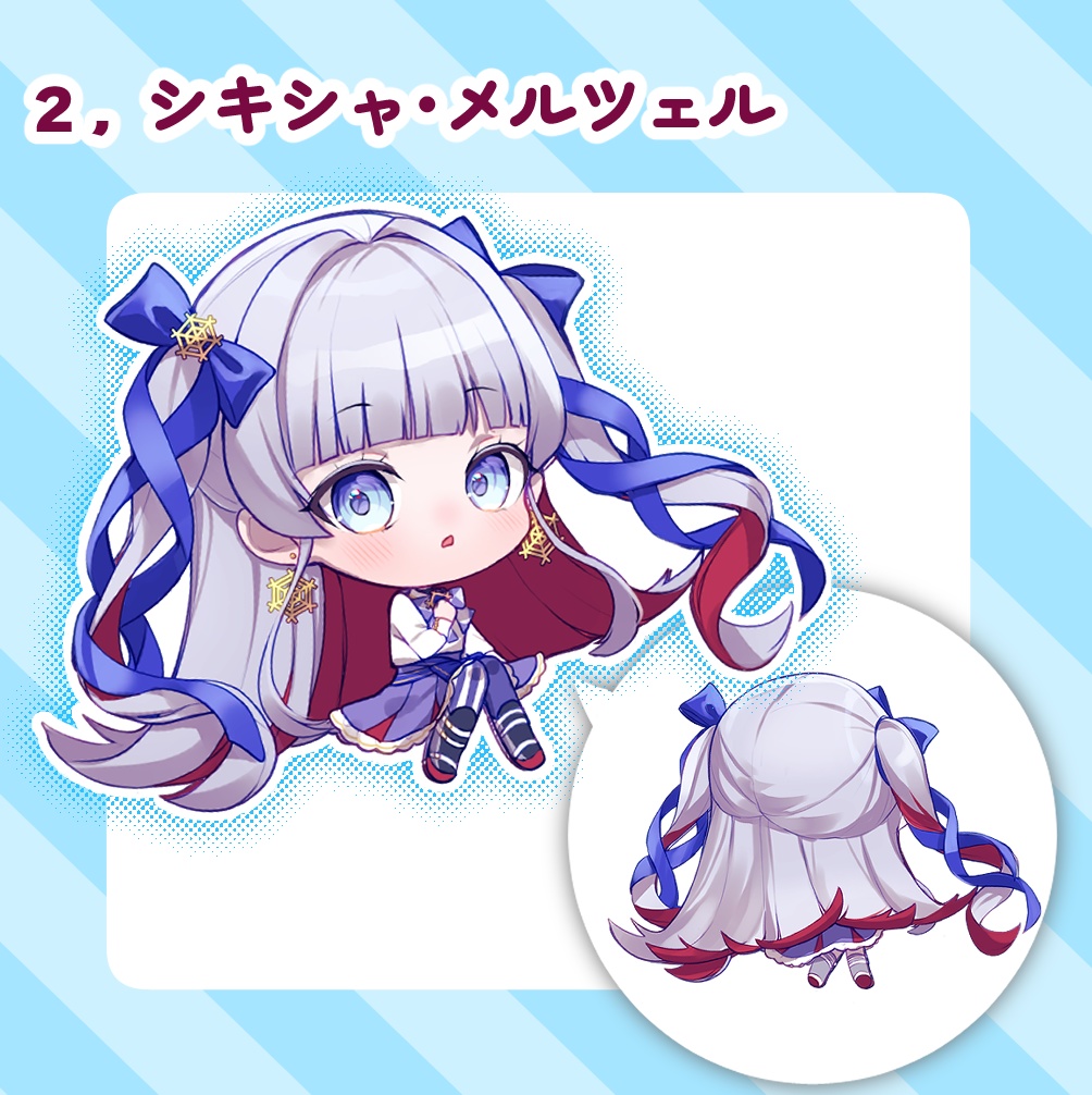 餅家 オーロラアクキー