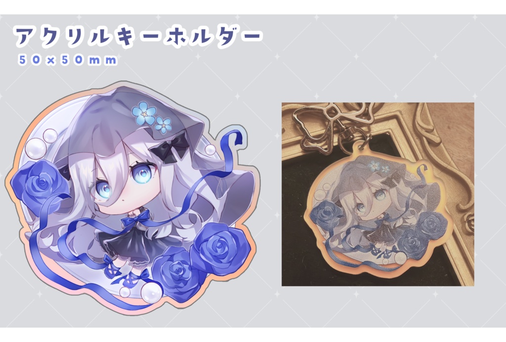 セルリア　アクリルキーホルダー