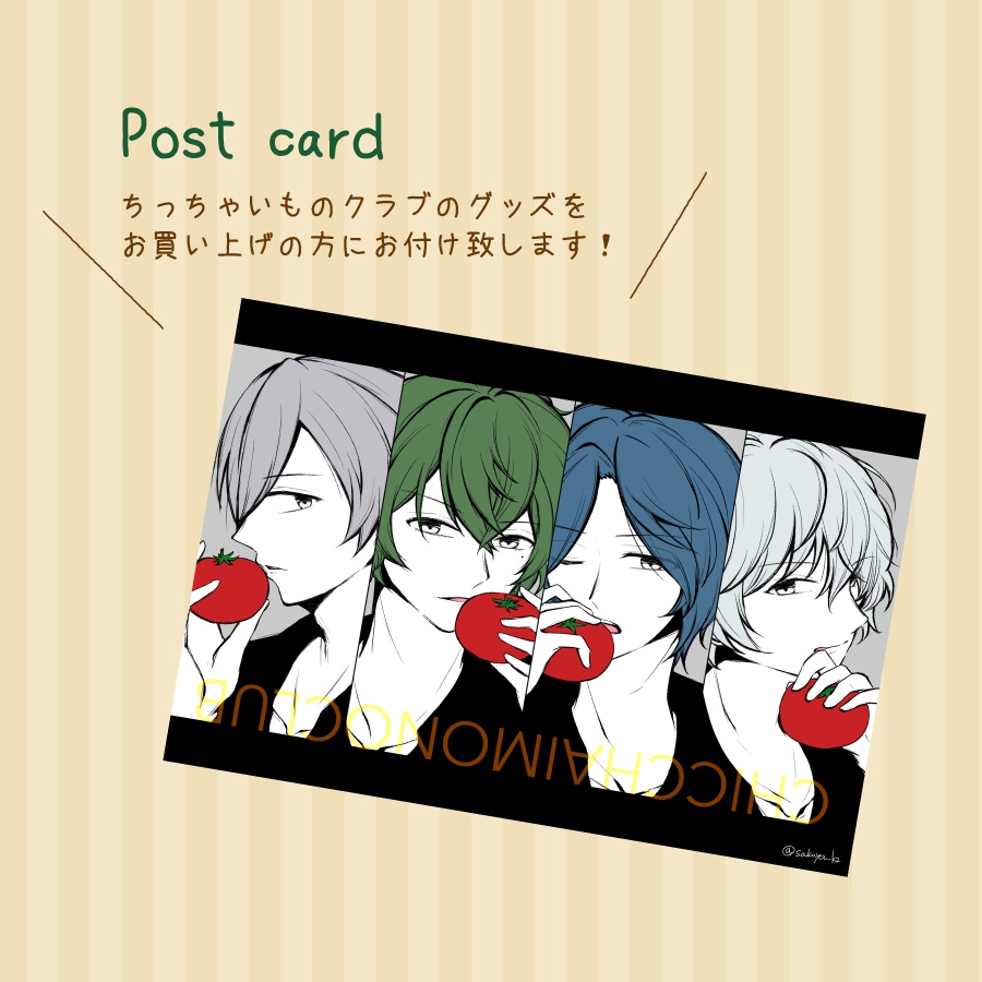 アクリルバッジクリップ《全4種》