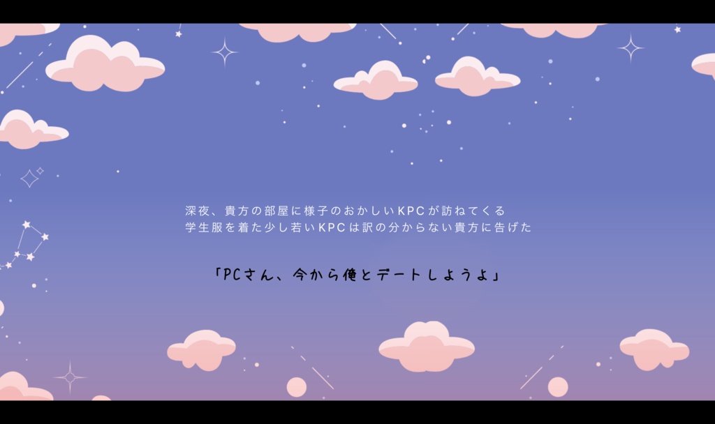 【CoCシナリオ】生と徒夢 │ SPLL:E110643