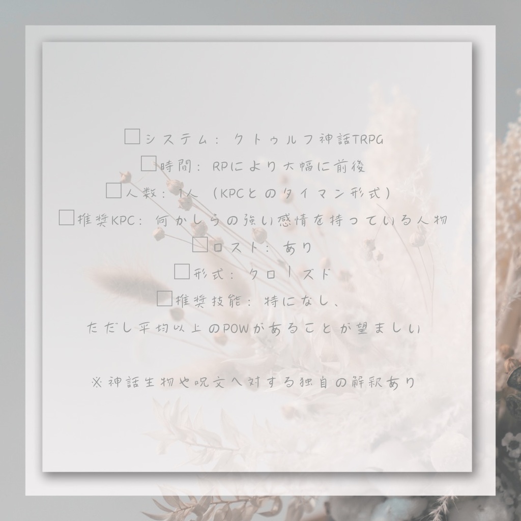 はつか かすか │ SPLL:E199626