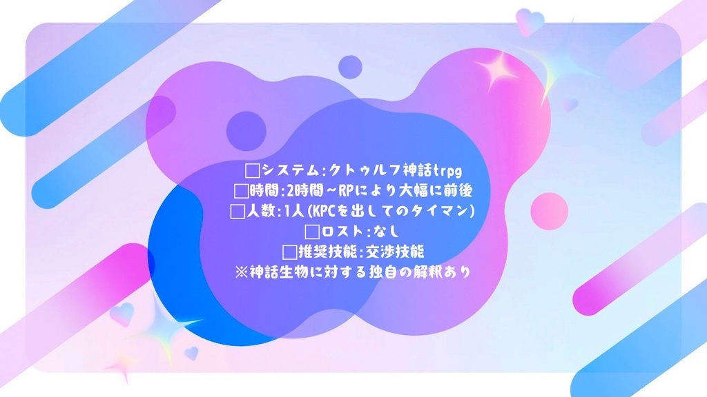 妄愛パンデミック │ SPLL:E191413