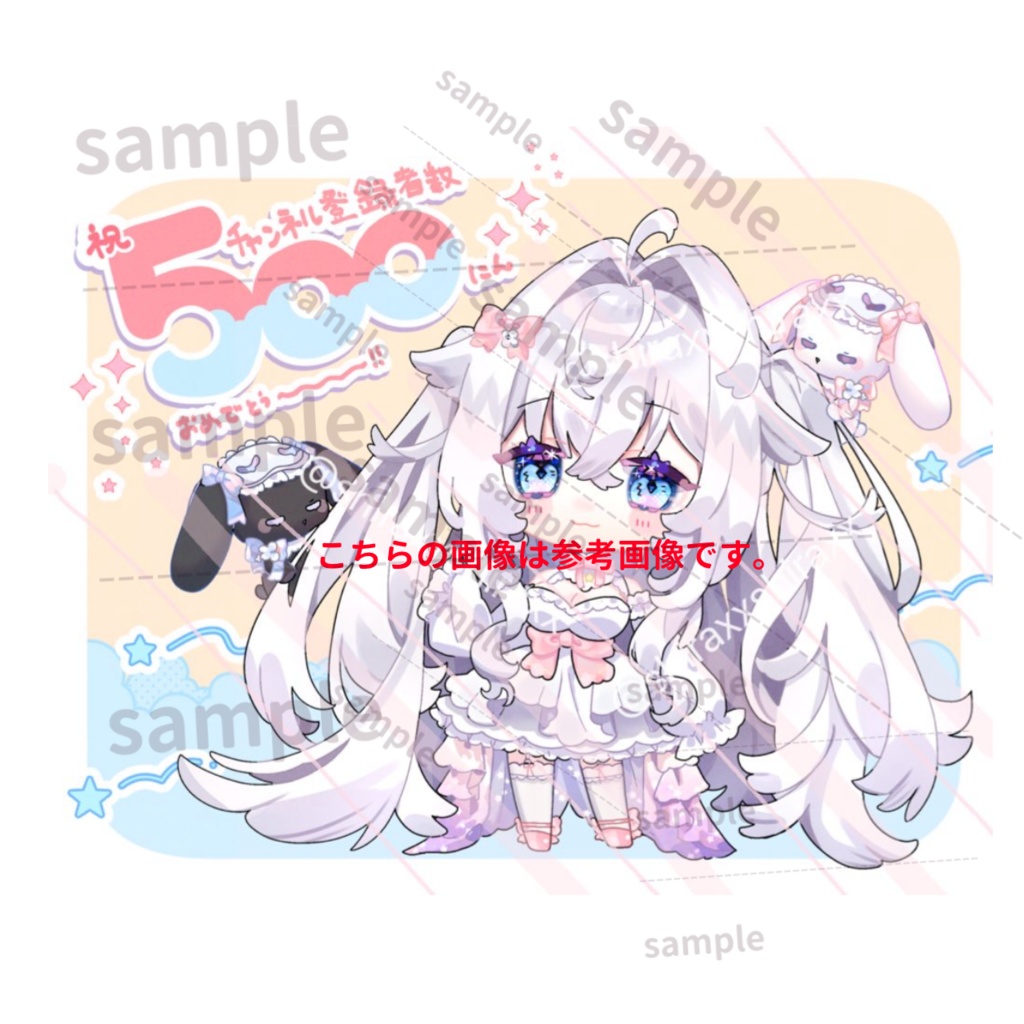 白夢しらYouTube登録者数500人記念アクリルキーホルダー