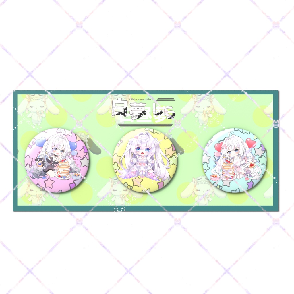 白夢しら ミニキャラ缶バッジセット