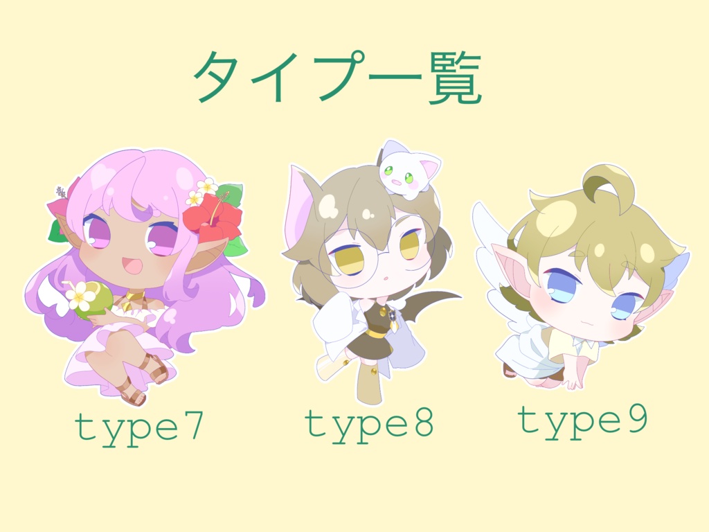 風の旅人冒険記 アクリルキーホルダー