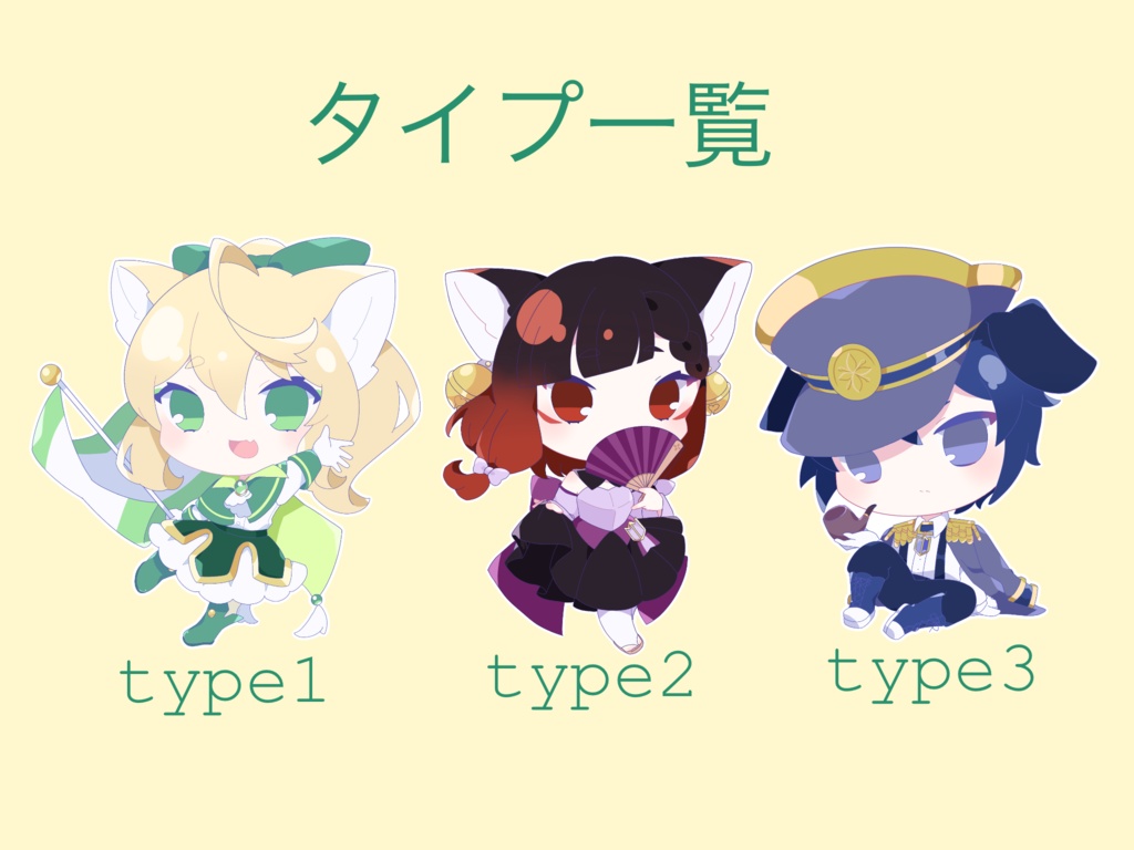 風の旅人冒険記 アクリルキーホルダー(コーティングver.)