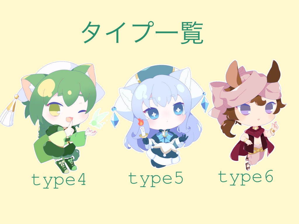 風の旅人冒険記 缶バッジ