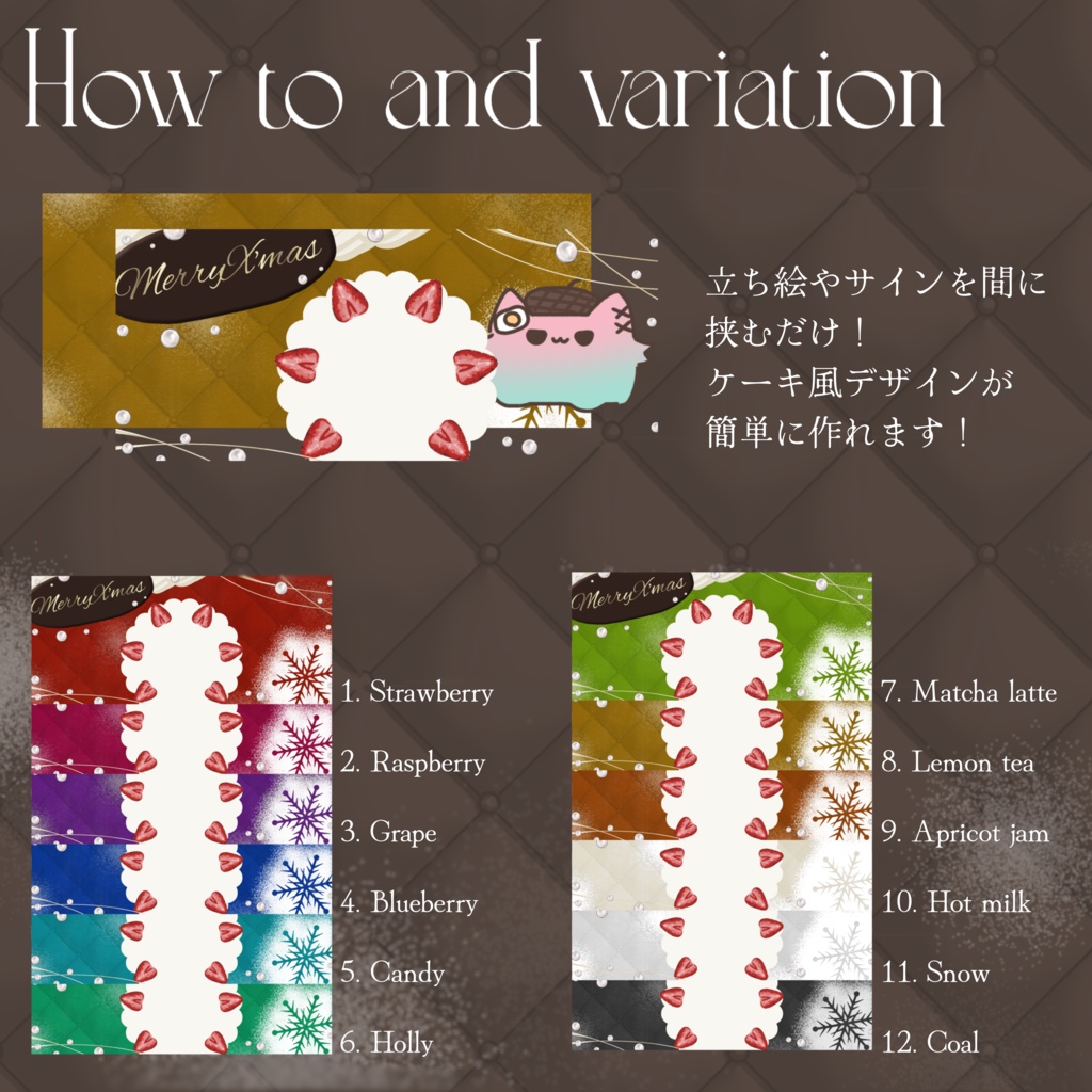 ケーキ風クリスマスヘッダー&アイコンリング(素材リレー)