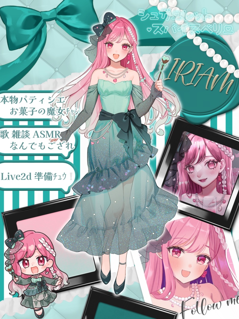 IRIAMメンテ中のフォロー祭り 素材 【メイクパレット】