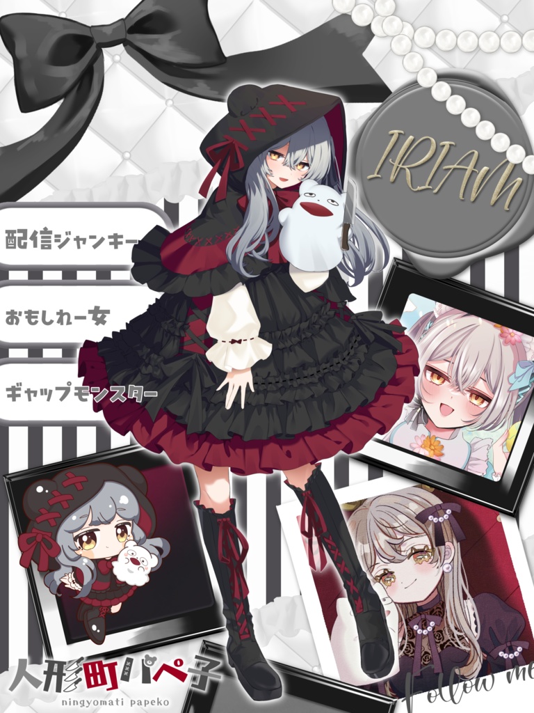 IRIAMメンテ中のフォロー祭り 素材 【メイクパレット】