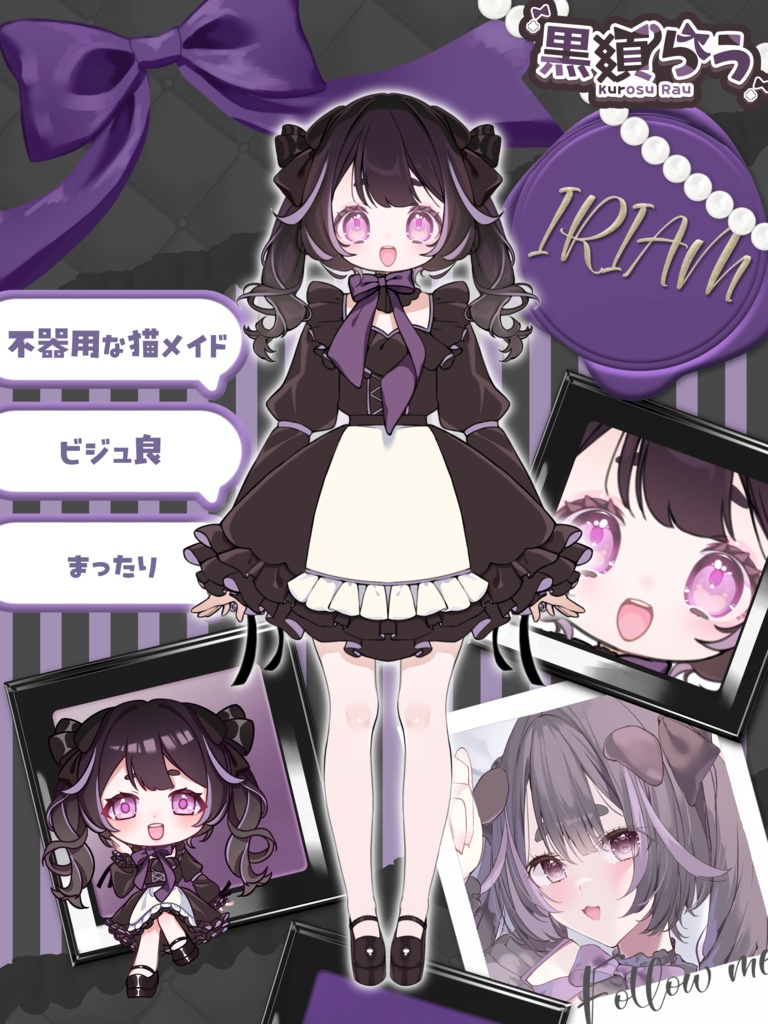 IRIAMメンテ中のフォロー祭り 素材 【メイクパレット】