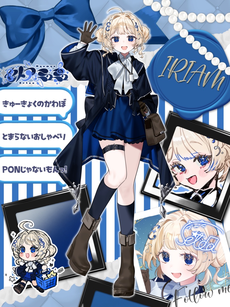 IRIAMメンテ中のフォロー祭り 素材 【メイクパレット】