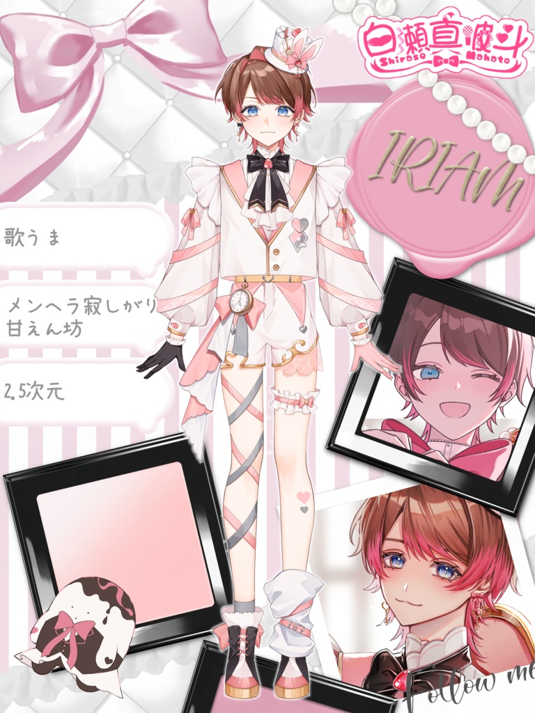 IRIAMメンテ中のフォロー祭り 素材 【メイクパレット】