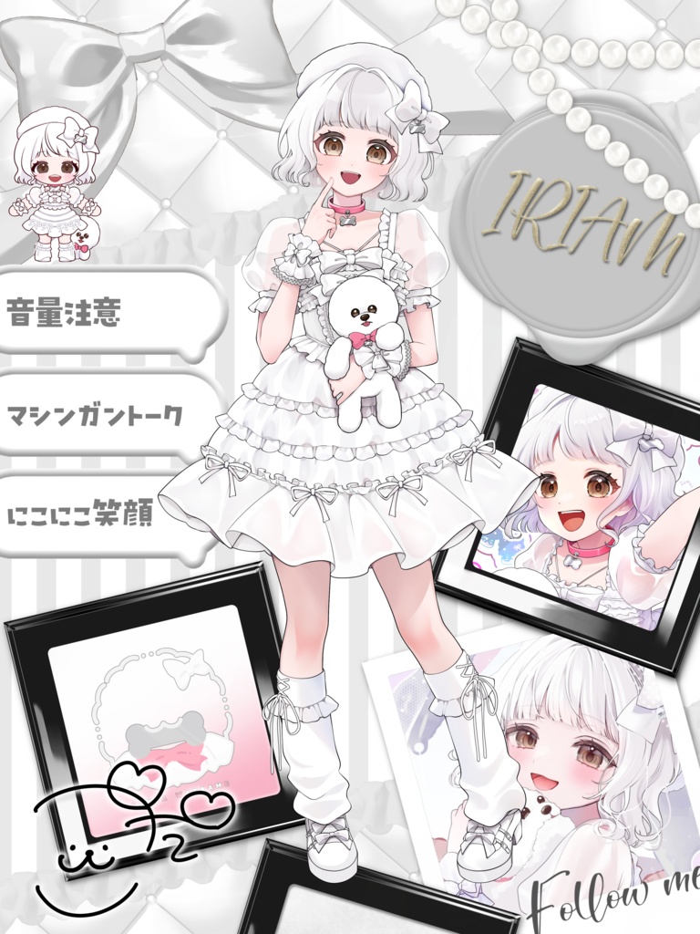 IRIAMメンテ中のフォロー祭り 素材 【メイクパレット】