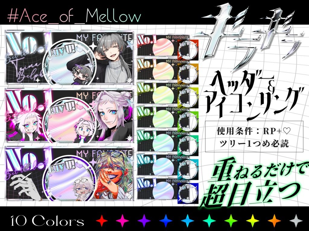 メタリック 雑談IRIAMサムネイル&IRIAMヘッダー&アイコンリング