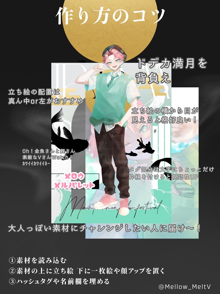 IRIAMメンテ中のフォロー祭り 素材【和モダン】