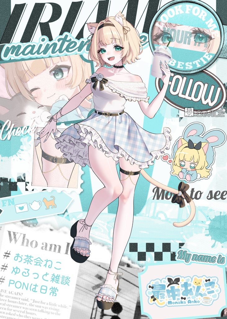 【基本無料/条件要確認!】#IRIAMメンテ中のフォロー祭り 素材 【Vintage×Americana】