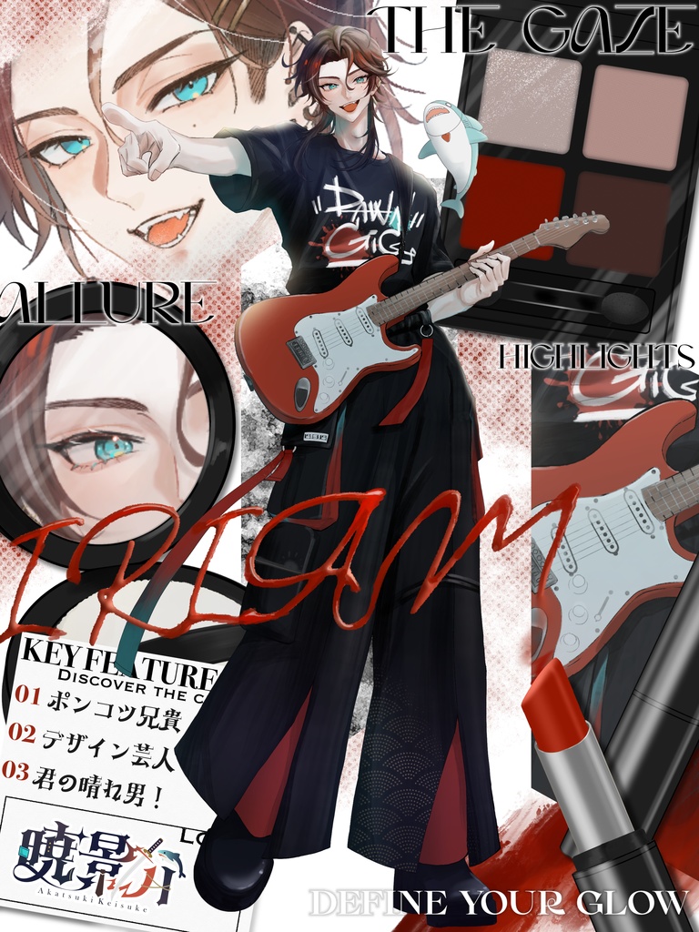 【#IRIAMメンテ中のフォロー祭り】コスメ広告風素材
