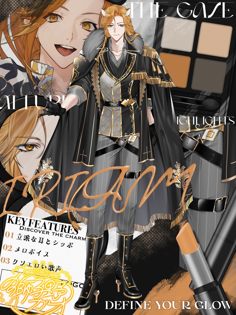 【#IRIAMメンテ中のフォロー祭り】コスメ広告風素材