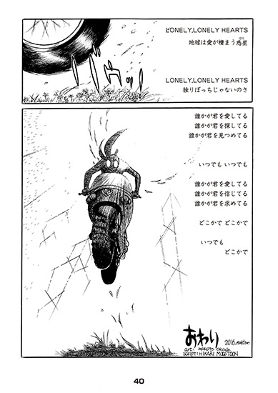 変身!Special 仮面ライダー