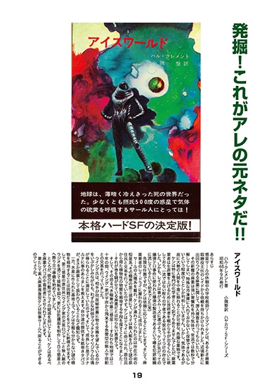 変身!Special 仮面ライダー