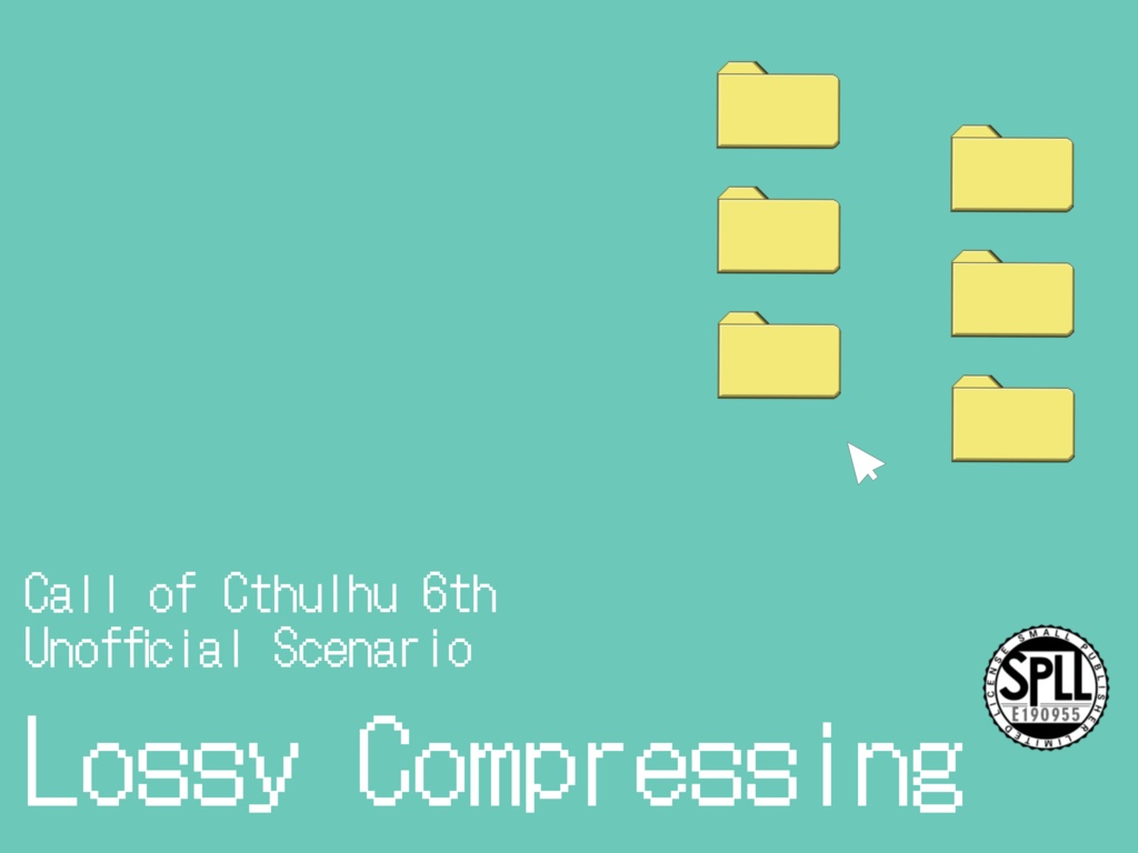 【体験版あり】Lossy Compressing SPLL:E190955