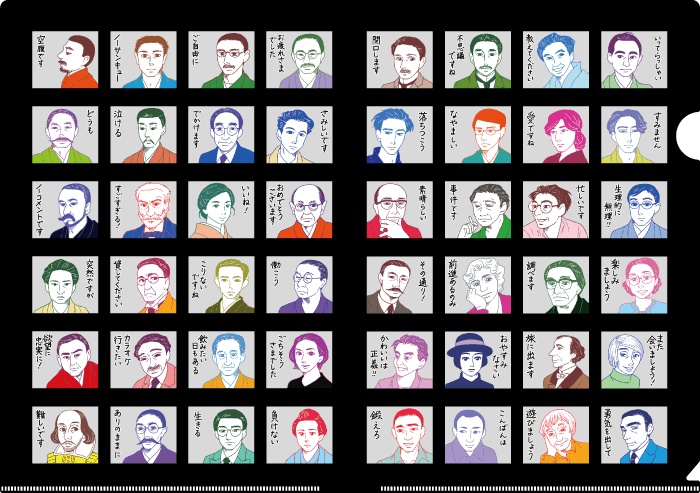 BGK48クリアファイル