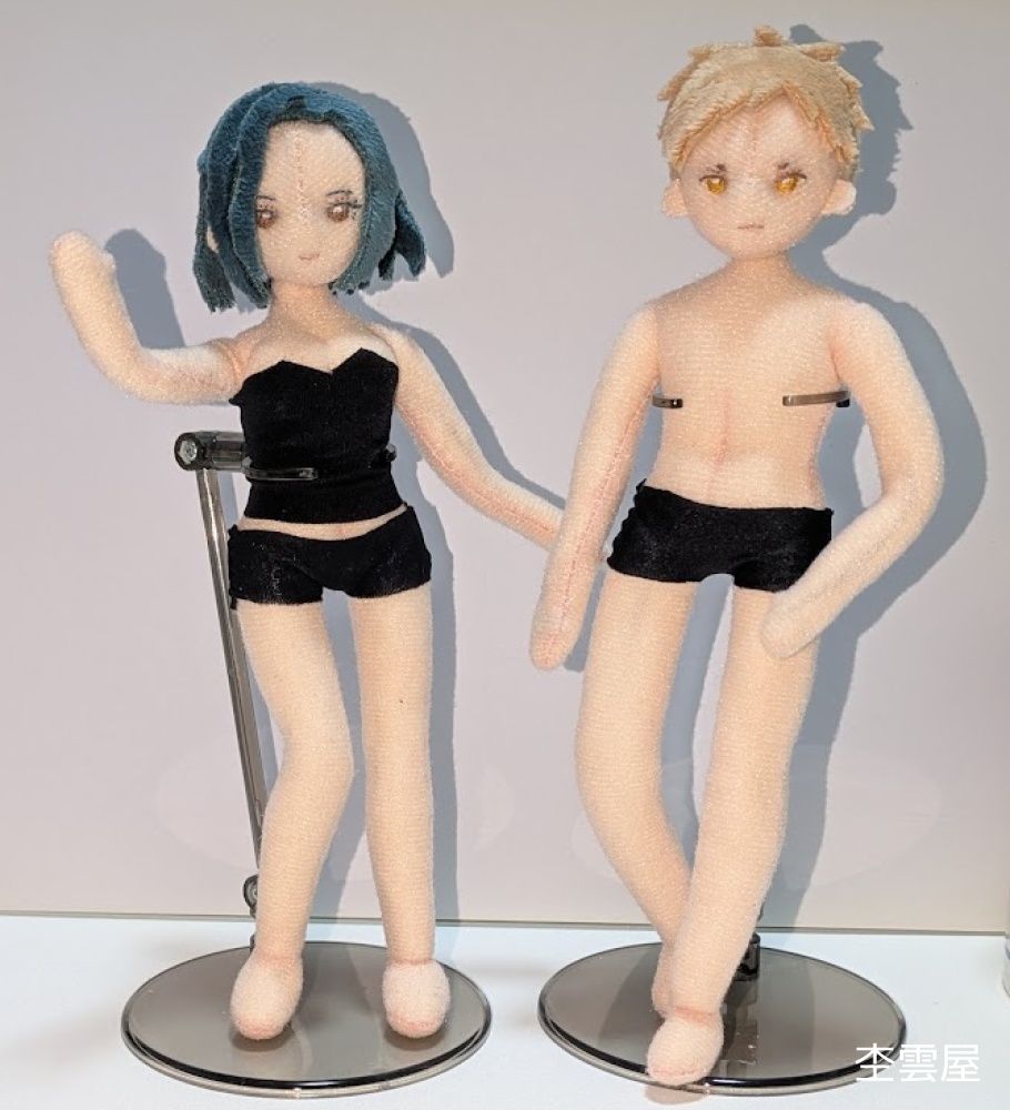 豊富なギフト スレンダーぬいぐるみ 型紙＆作り方 BOOTH - 杢雲屋 - チャーム