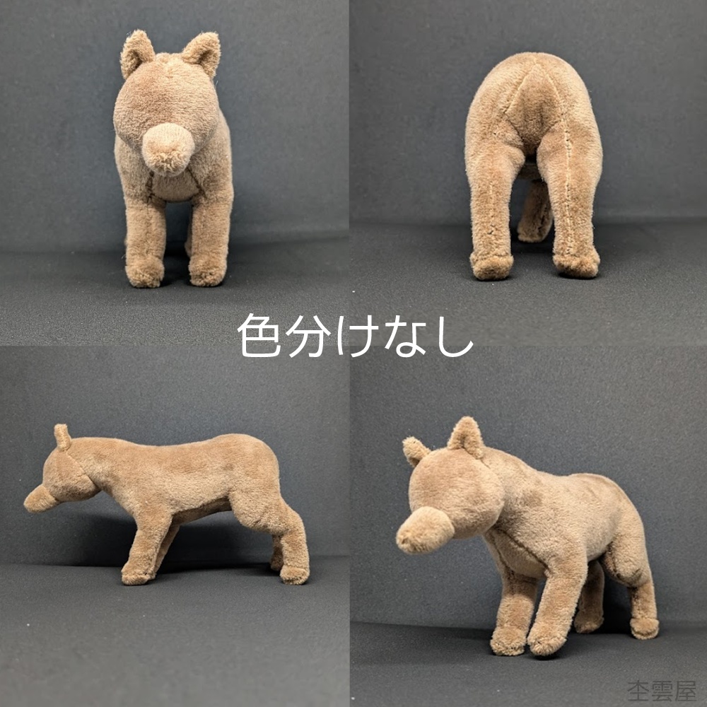 オオカミのぬいぐるみ 型紙&作り方