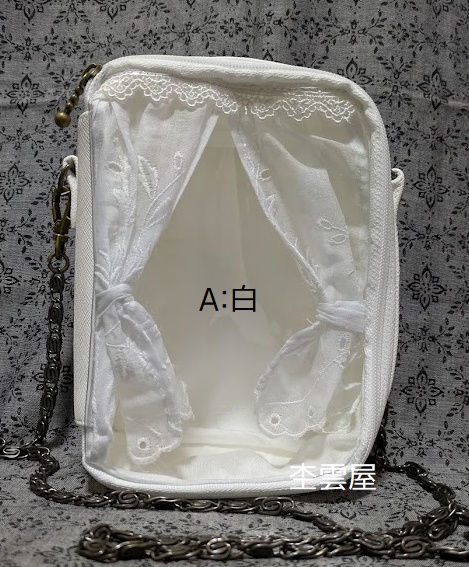 レースカーテンぬいポーチ