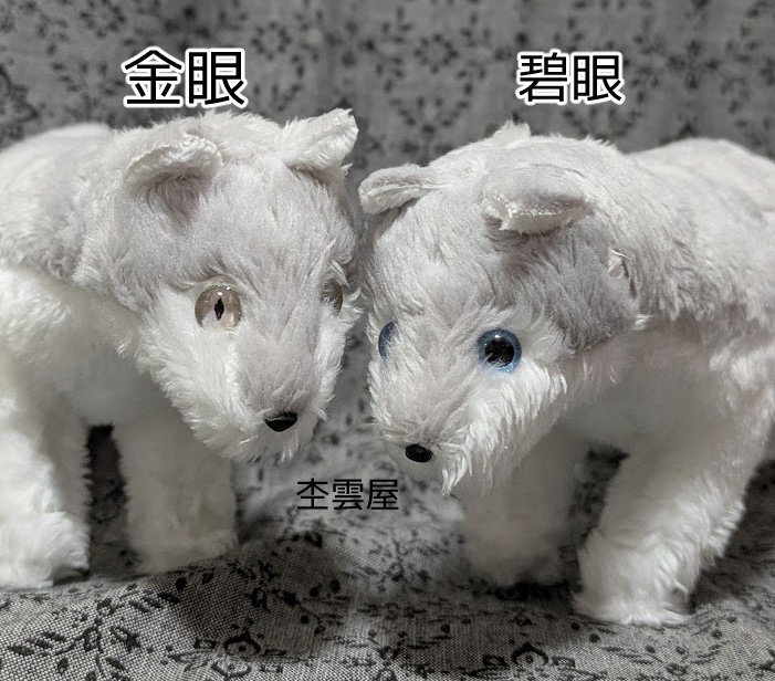 オオカミのぬいぐるみ