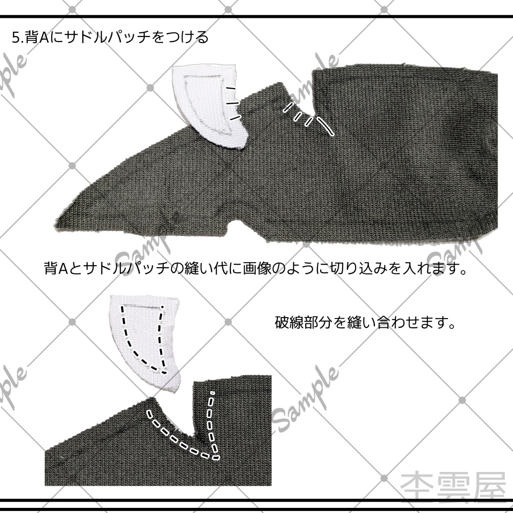 シャチのぬいぐるみ 型紙&作り方