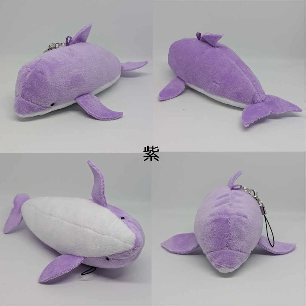 【完成品】イルカのぬいぐるみ