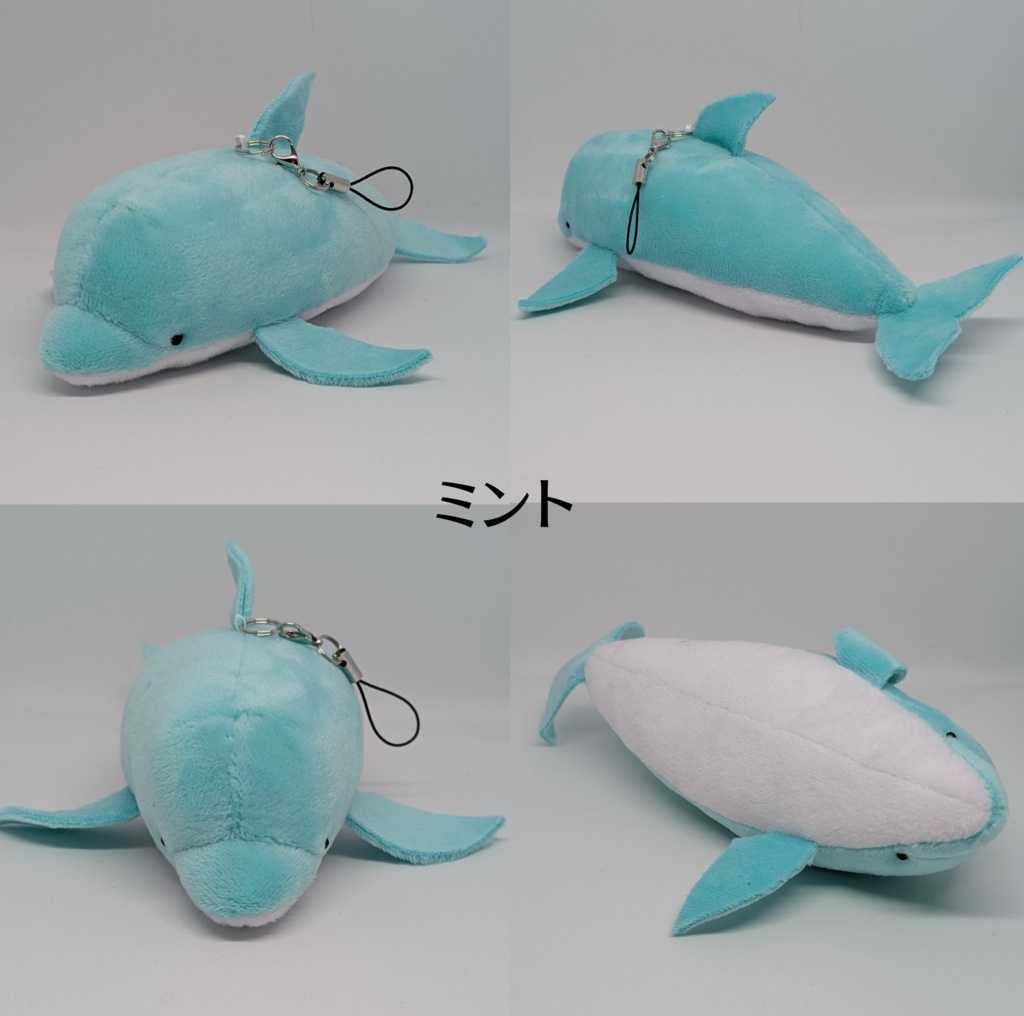 【完成品】イルカのぬいぐるみ