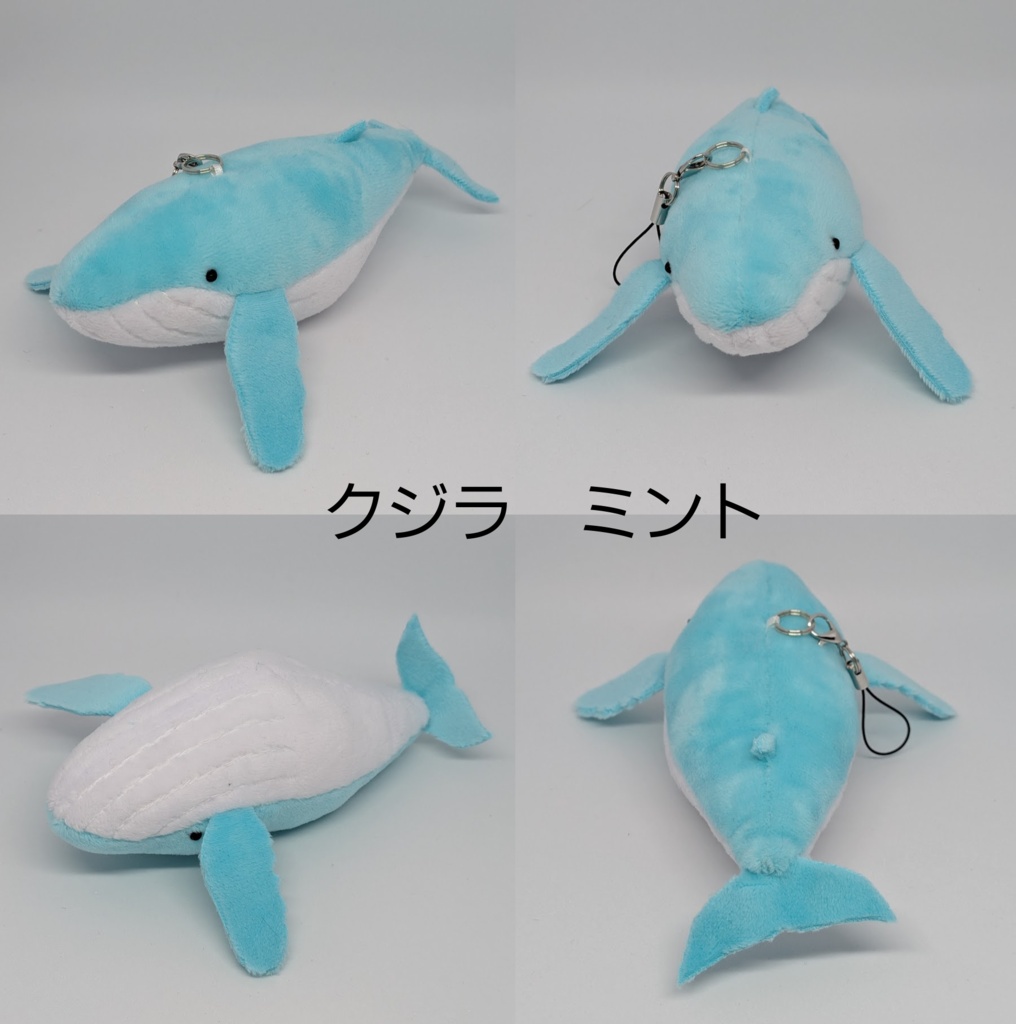 【完成品】クジラのぬいぐるみ