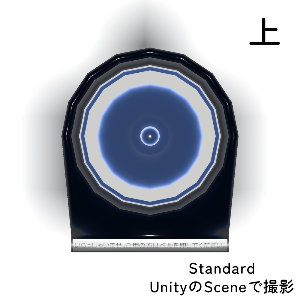 「CallBell_none」【3Dモデル】卓上ベル