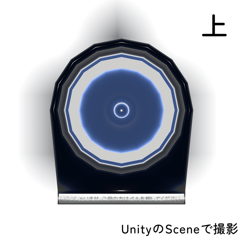 卓上ベル (本体のみVer.)【3Dモデル】