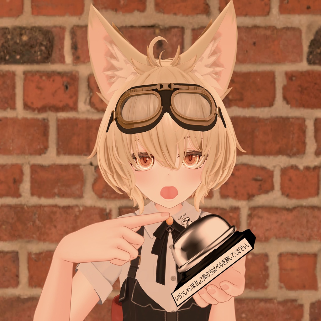 卓上ベルギミック【アバター用ギミック】