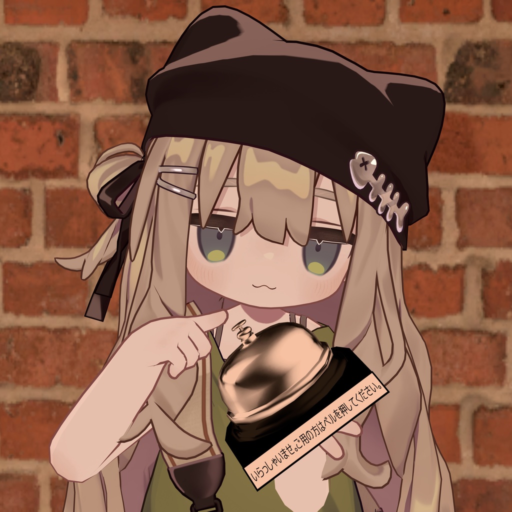 卓上ベルギミック【アバター用ギミック】