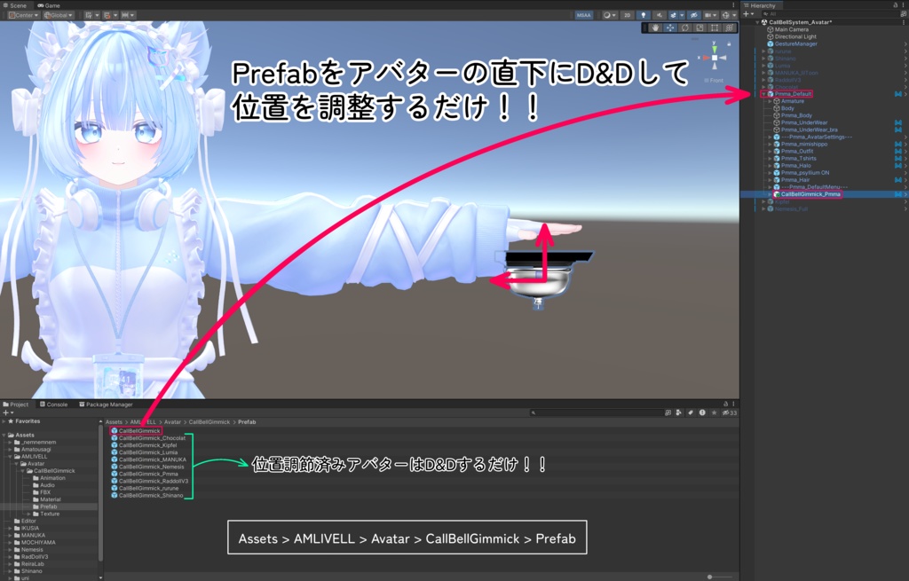 卓上ベルギミック【アバター用ギミック】