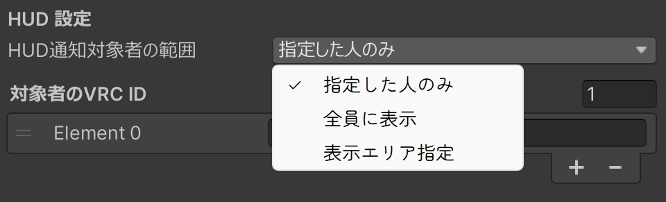 「CallBellSystem」【ワールド用ギミック】卓上ベルシステム