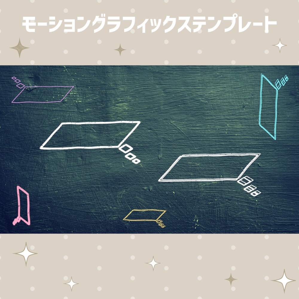 四角の動く吹き出し12点セット【モーショングラフィックステンプレート】
