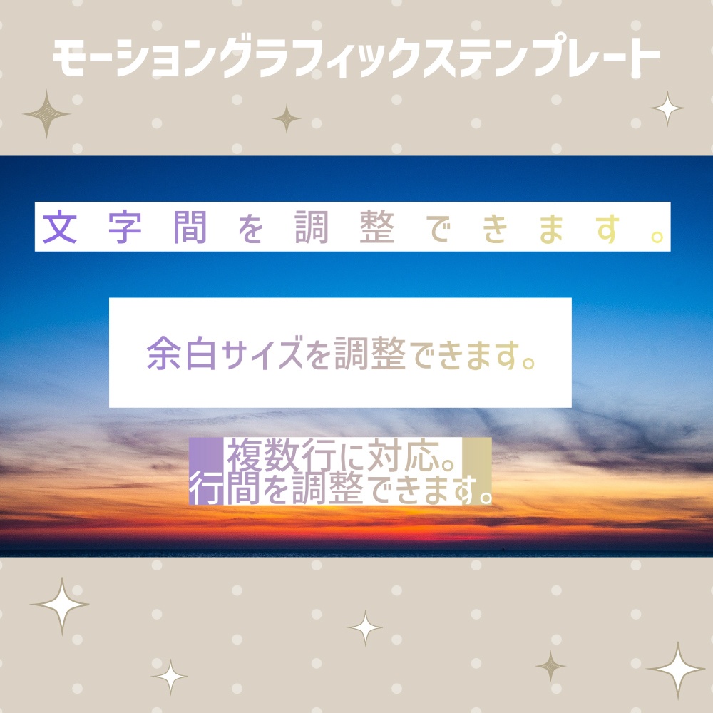 無料版あり|自動でサイズ調整されるグラデーションワイプテロップ30種セット【モーショングラフィックステンプレート】