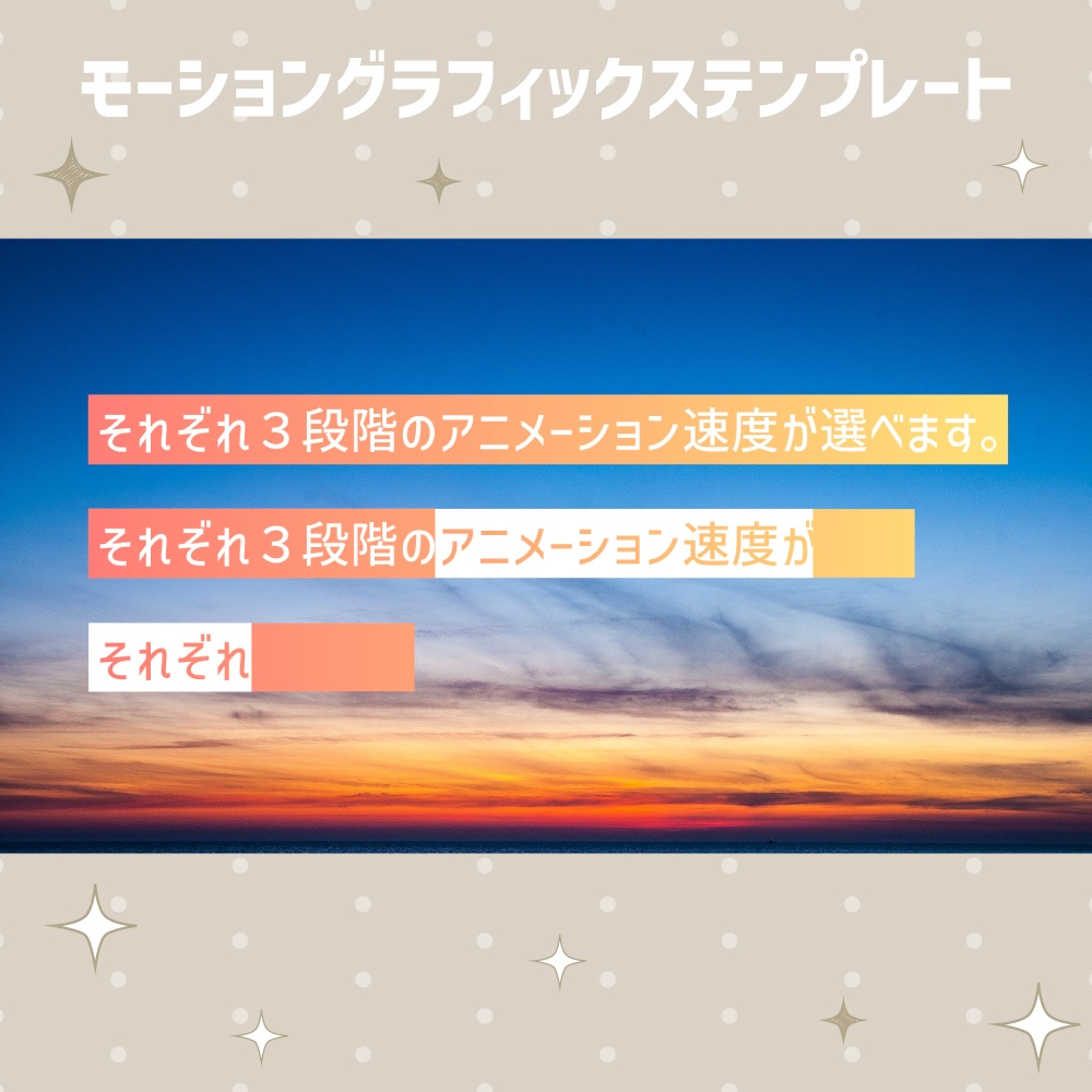 無料版あり|自動でサイズ調整されるグラデーションワイプテロップ30種セット【モーショングラフィックステンプレート】
