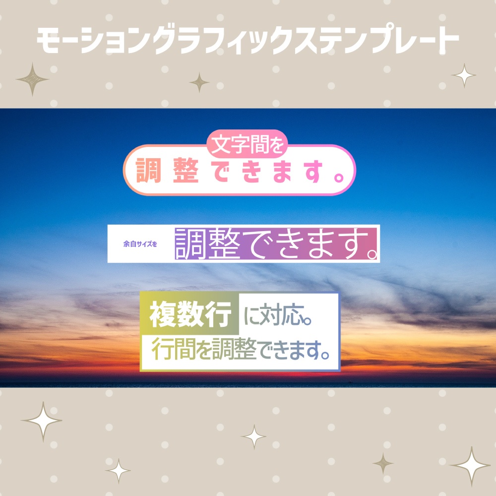 自動でサイズ調整されるグラデーションのNEWSテロップ24種セット【モーショングラフィックステンプレート】